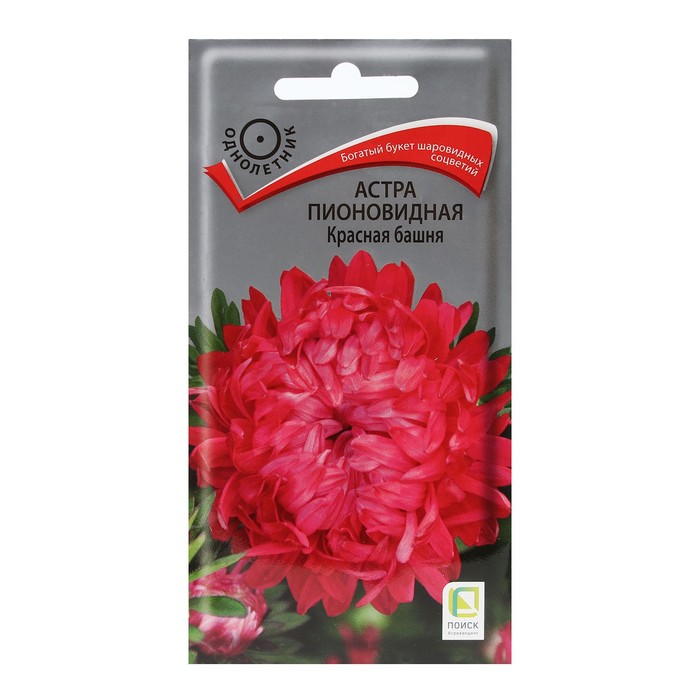 Семена цветов Астра пионовидная Красная башня 0,3 г семена цветов астра монтезума красная 100 шт