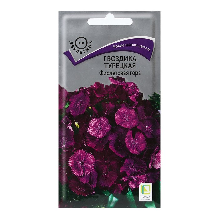 Семена цветов Гвоздика Турецкая Фиолетовая гора 0,25 г семена цветов гвоздика гренадин турецкая 0 1 г