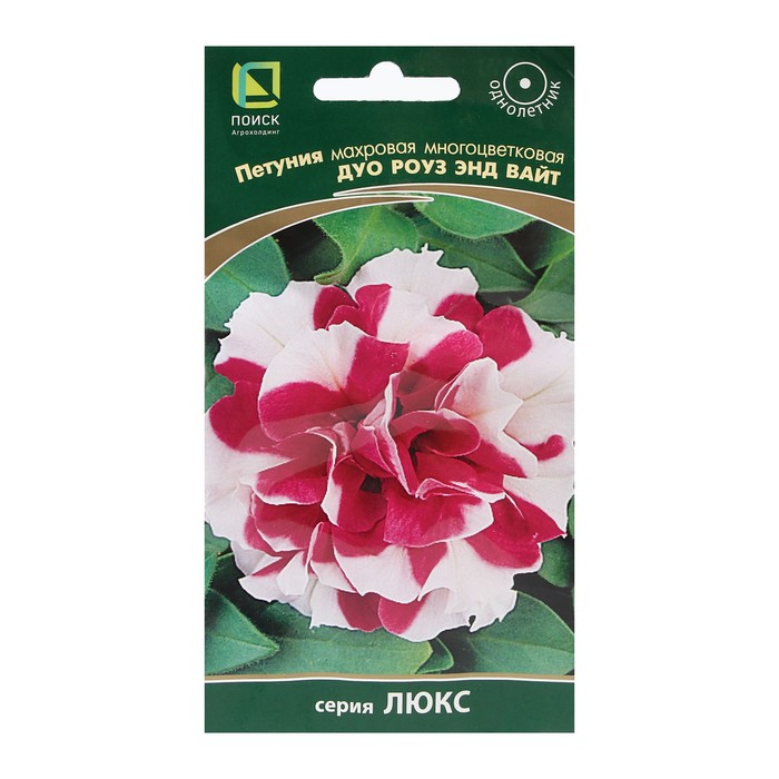 Семена цветов Петуния махровая многоцветковая Дуо роуз энд вайт 10 шт