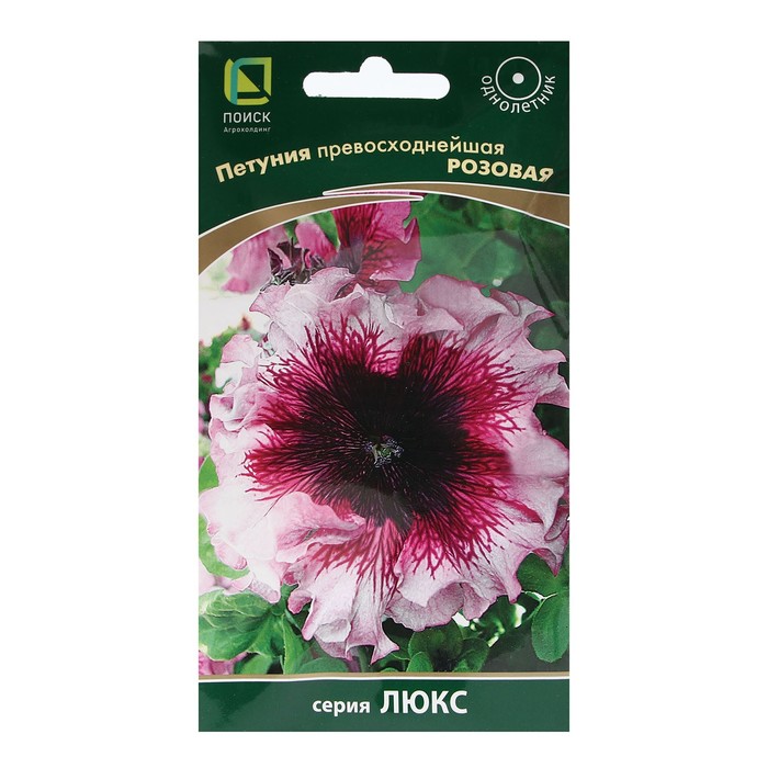 Семена цветов Петуния превосходнейшая Розовая 10 шт семена петуния garden star превосходнейшая розовая f1 10 шт