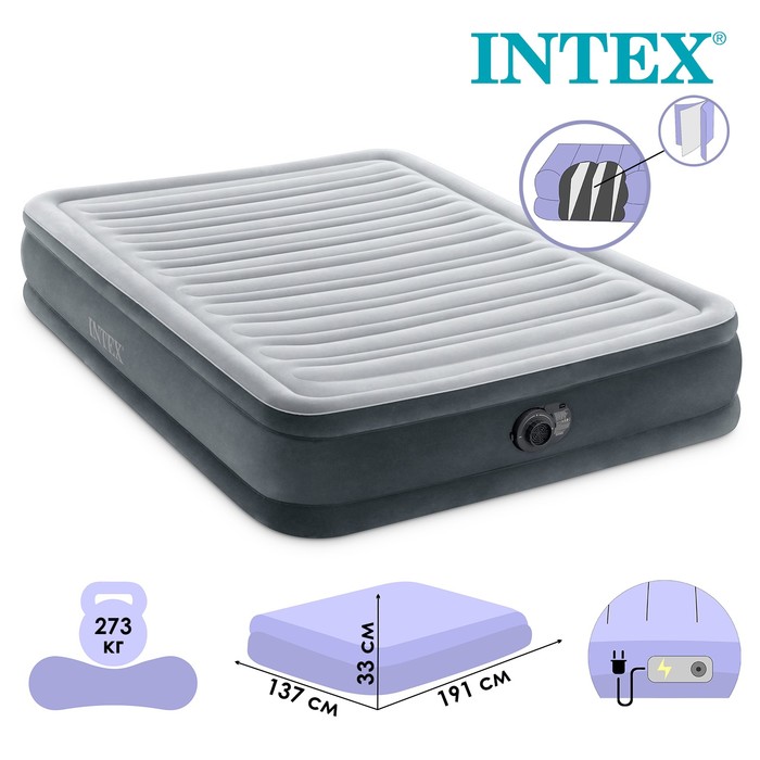 фото Кровать надувная full comfort-plush airbed 137 х 191 х 33 см, с встр насосом 67768nd intex