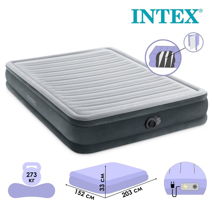 фото Кровать надувная full comfort-plush airbed 152х 203 х 33 см, с встр насосом 67770nd intex