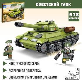 Конструктор Армия «Танк Т-34», 578 деталей