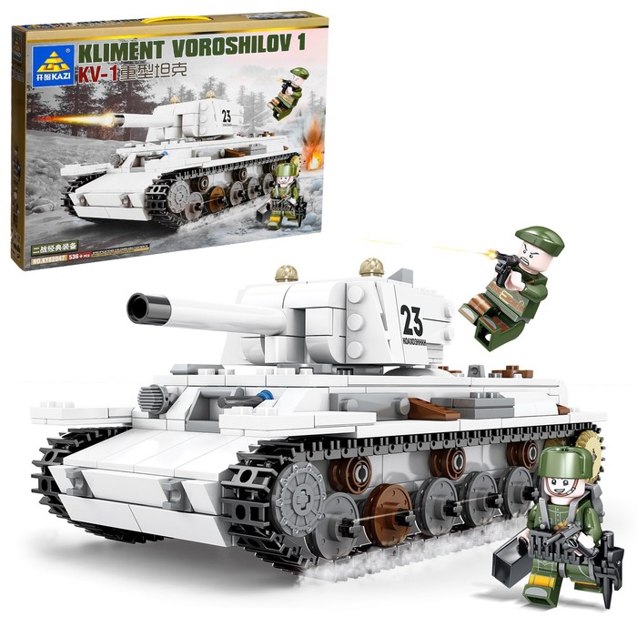 

Конструктор Армия «Танк KV-1 Климент Ворошилов», 536 деталей