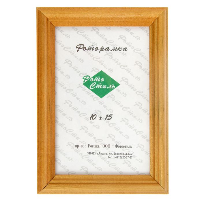 Фоторамка 10х15 см "Лес"