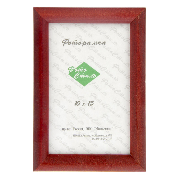 Фоторамка 10 х 15 см "Красное дерево"