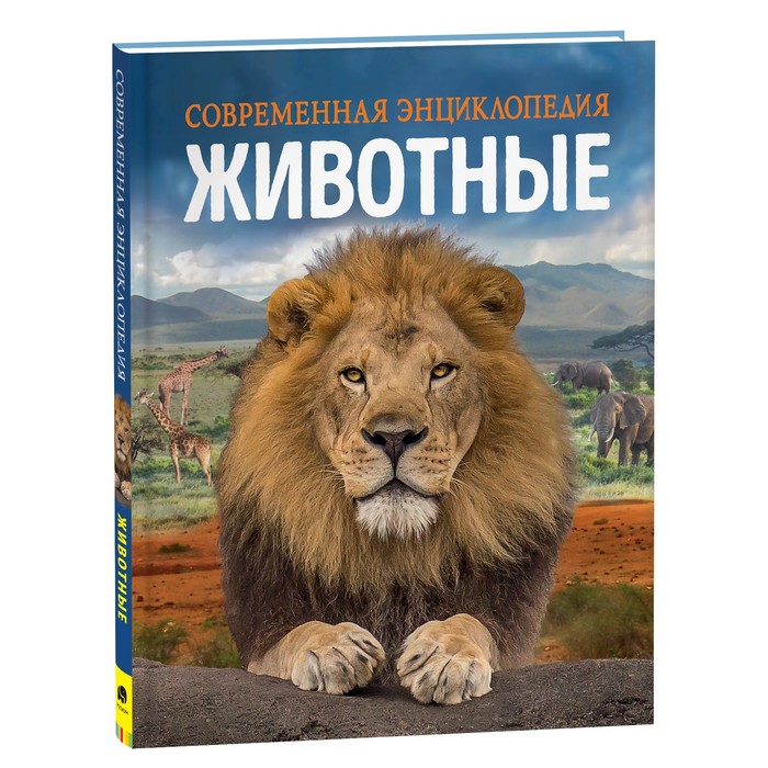 

Животные. Мартин К.