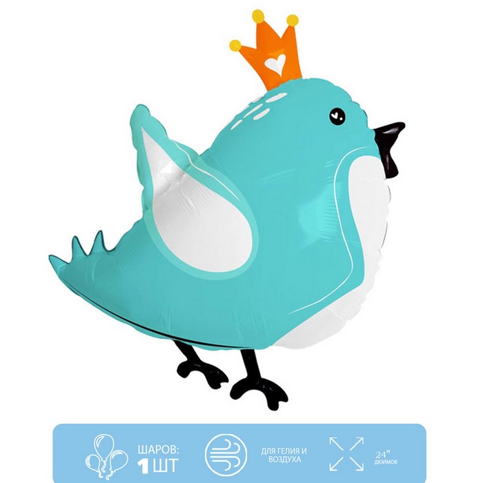 Шар фольгированный 24 «Птичка в короне», голубой шар фольгированный 33 дино в короне