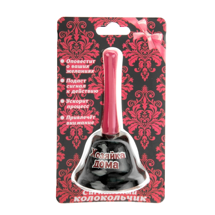 Колокольчик "Хозяйка дома"