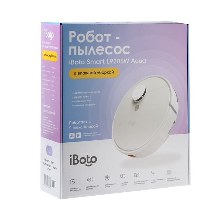 Smart l s. IBOTO Smart l920sw Aqua. IBOTO Smart l920sw основная щетка. Пылесос IBOTO Smart l920w Aqua.