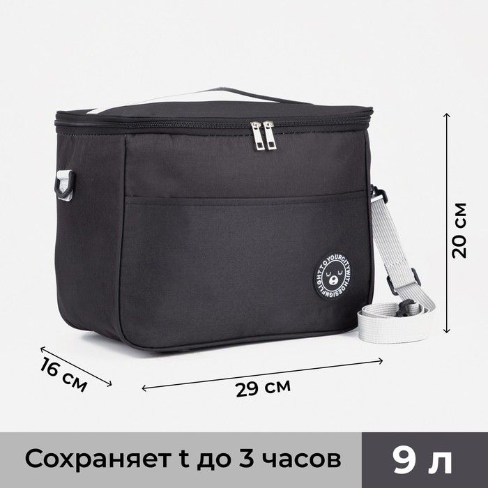 

Термосумка на молнии 9 л, длинный ремень, цвет чёрный