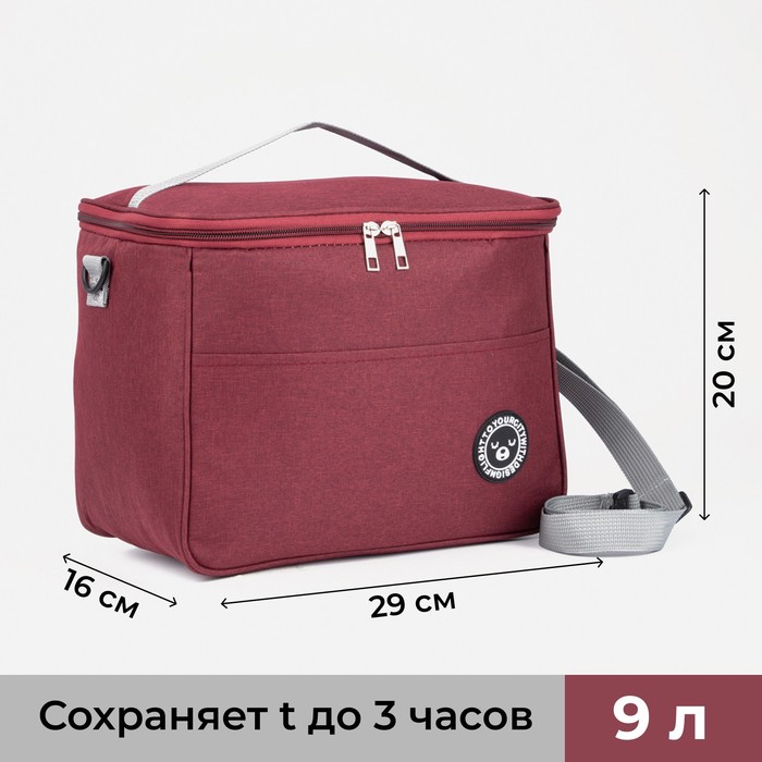 

Термосумка на молнии 9 л, длинный ремень, цвет красный