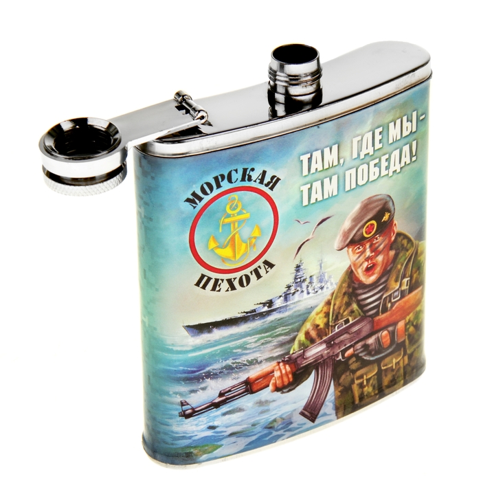Фляжка "Морская пехота. Девиз" 210 мл