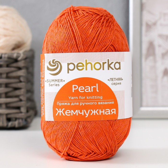 

Пряжа "Жемчужная" 50% хлопок, 50% вискоза 425м/100гр (31-Терракот)