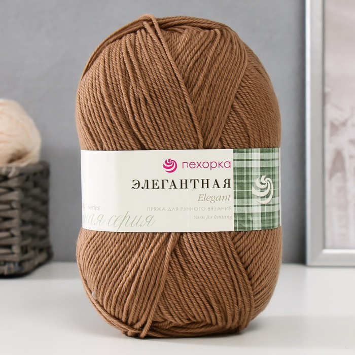 

Пряжа "Элегантная" 100% мериносовая шерсть 250м/100гр (377-Кофейный)