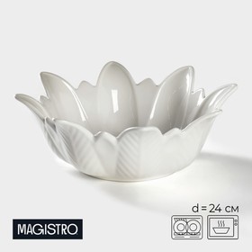 Салатник Magistro «Бланш. Цветочек», 24 см, фарфор, цвет белый