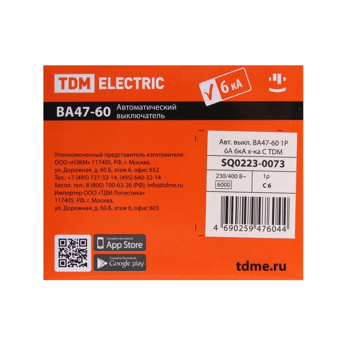Выключатель автоматический TDM ВА47-60, 1п, 6 А, 6 кА, С, SQ0223-0073