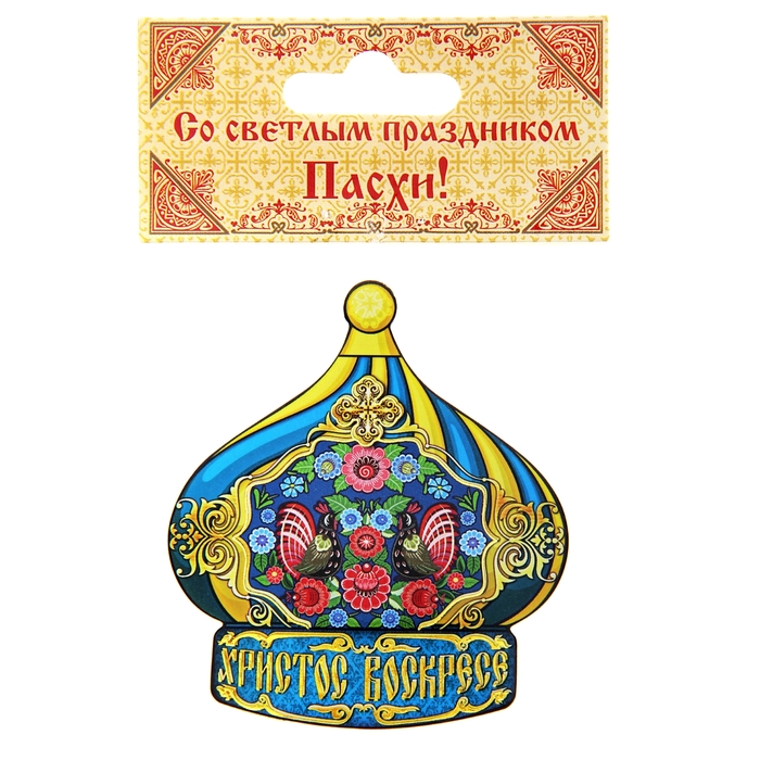 Магнит "Петушки"