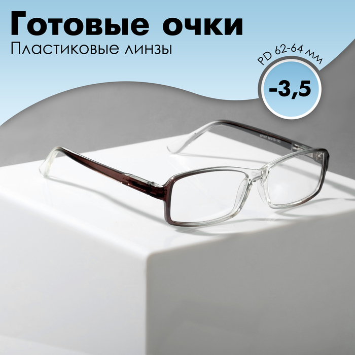 

Готовые очки Восток 107, цвет серый (-3.50)