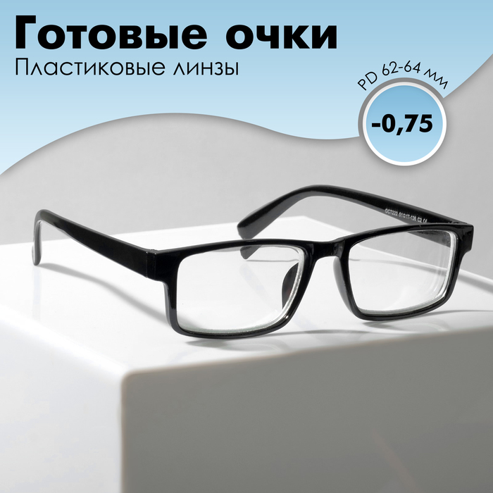 Готовые очки Vostok A&M222 BLACK (-0.75)