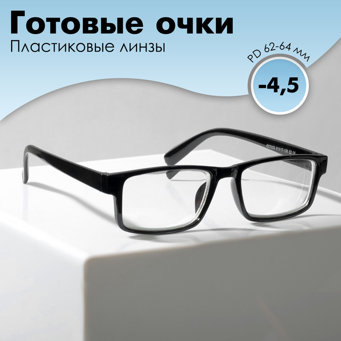 цена Готовые очки Vostok A&M222 BLACK (-4.50)