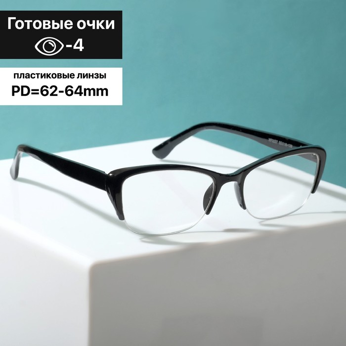 

Готовые очки Восток 0057, цвет чёрный (-4.00)