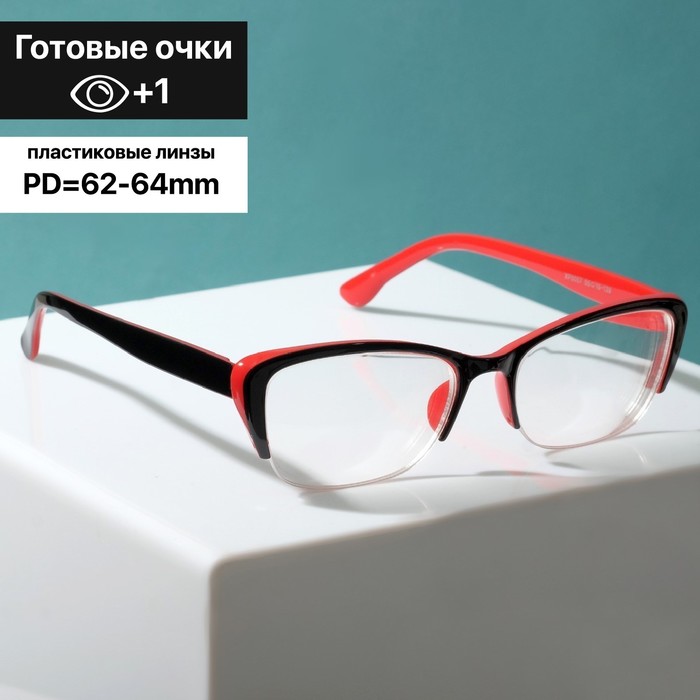 

Готовые очки Восток 0057, цвет чёрно-красный (+1.00)