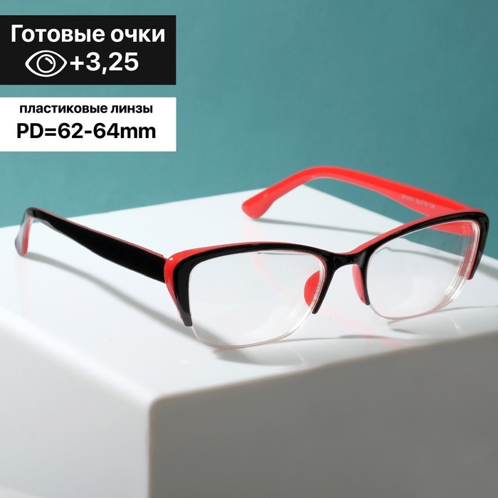 

Готовые очки Восток 0057, цвет чёрно-красный (+3.25)