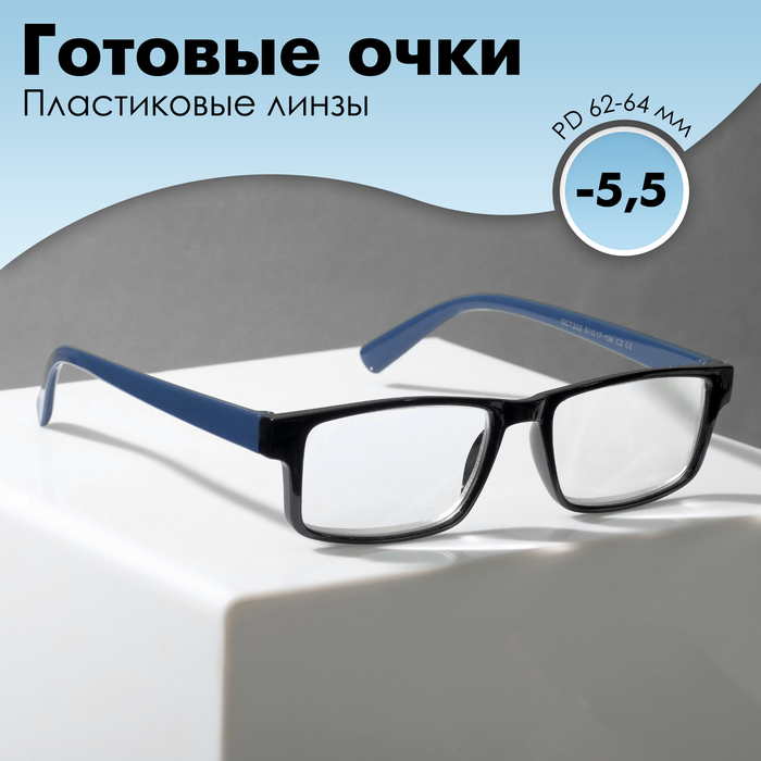 цена Готовые очки Vostok A&M222 C1 BLU (-5.50)