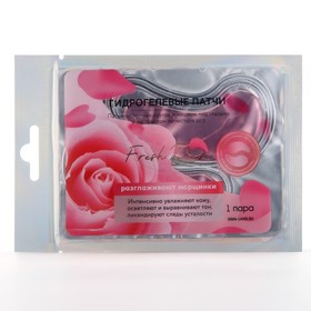 Гидрогелевые патчи для глаз "Fresh Rose", с экстрактом лепестков роз