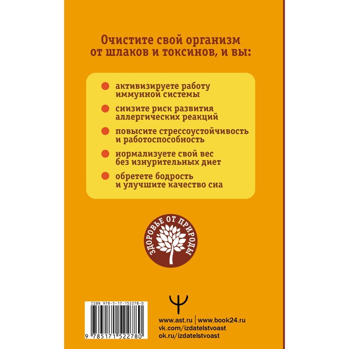 

Очищение организма от шлаков и токсинов. Вода. Имбирь. Чайный гриб. Тибетский гриб. Рецепты. Ким А.