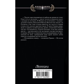 

Почтальон. Никонов А.