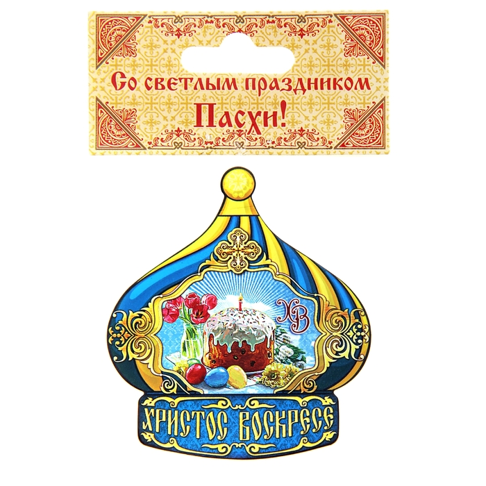 Магнит "Купол"