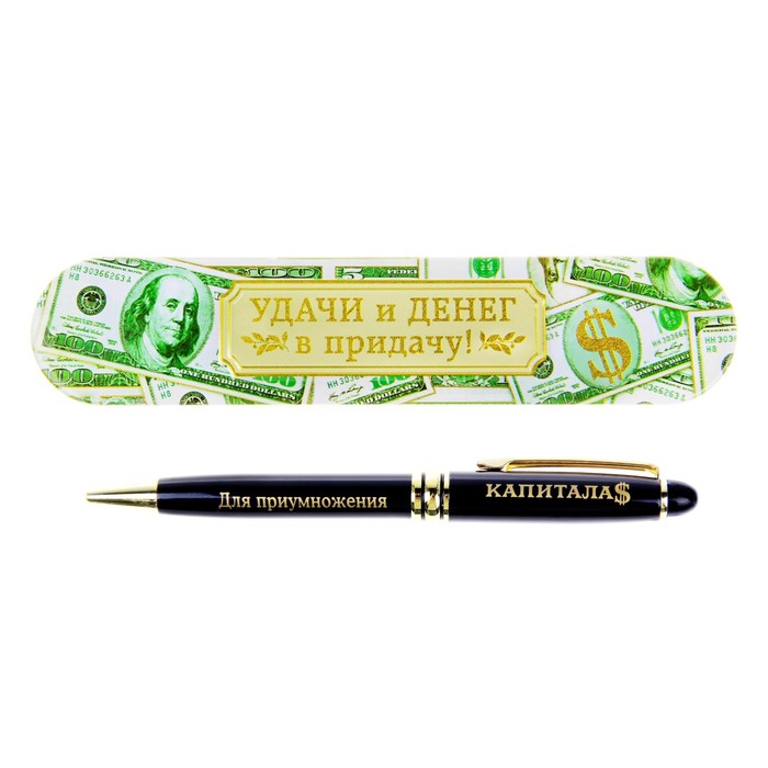 Ручка подарочная в металлическом футляре &quot;Для приумножения капитала&quot;