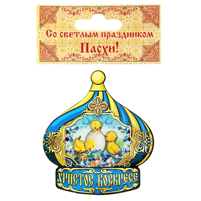 Магнит "Цыплята"