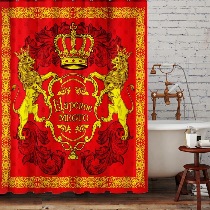 Шторка в ванную "Царское место", 170 х 175 см
