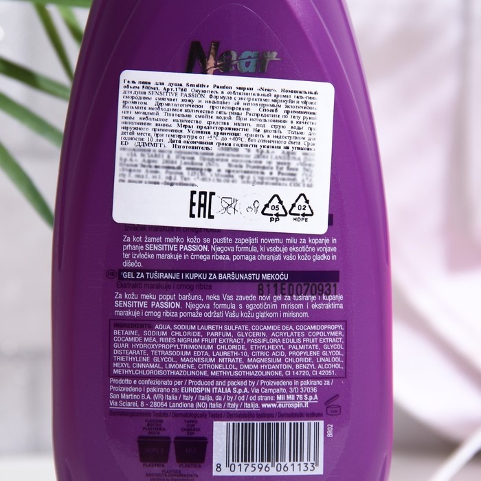 Гель-пена для душа Sensitive Passion, 500 мл