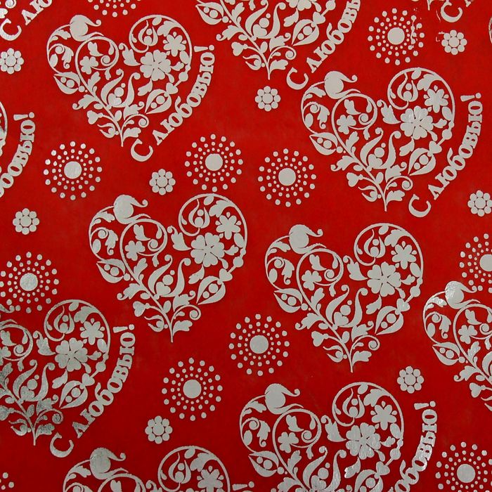 Флизелин с рисунком «С Любовью», 48 см х 4,5 м