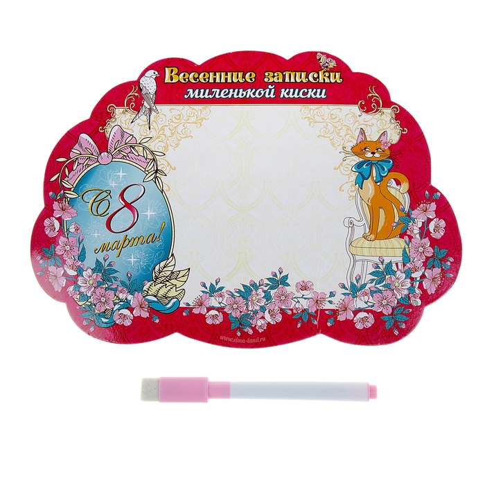 Магнитная доска с маркером "Весенние записки"