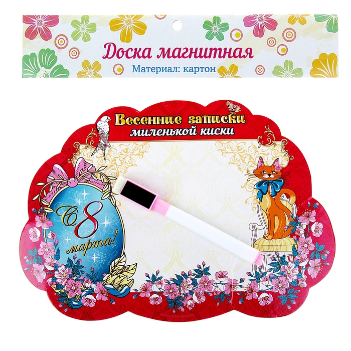 Магнитная доска с маркером "Весенние записки"