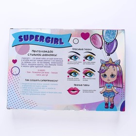 

УЦЕНКА Набор детской косметики и аксессуаров «Super girl»