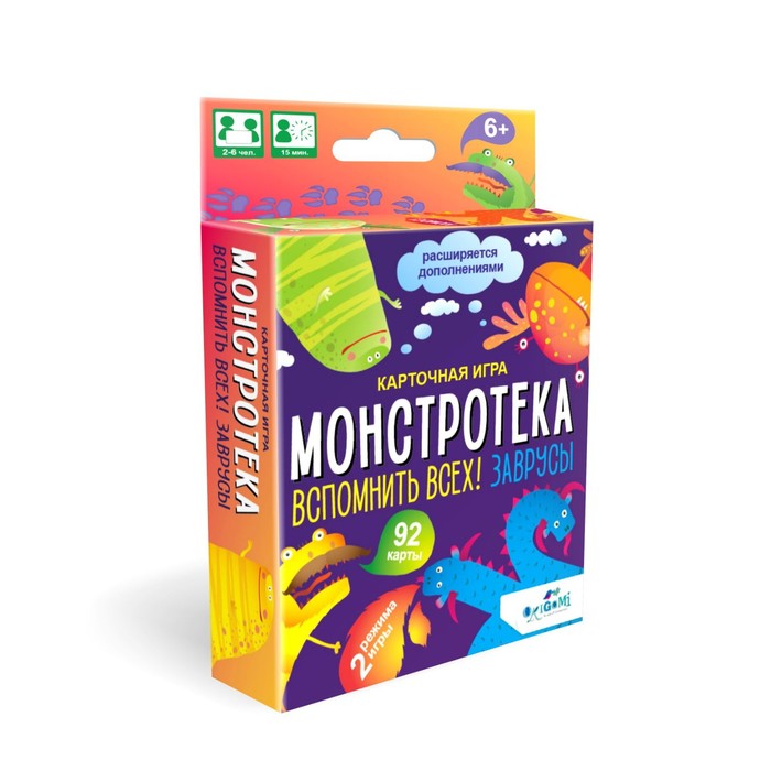 Настольная игра «Монстротека. Вспомнить всех! Заврусы»