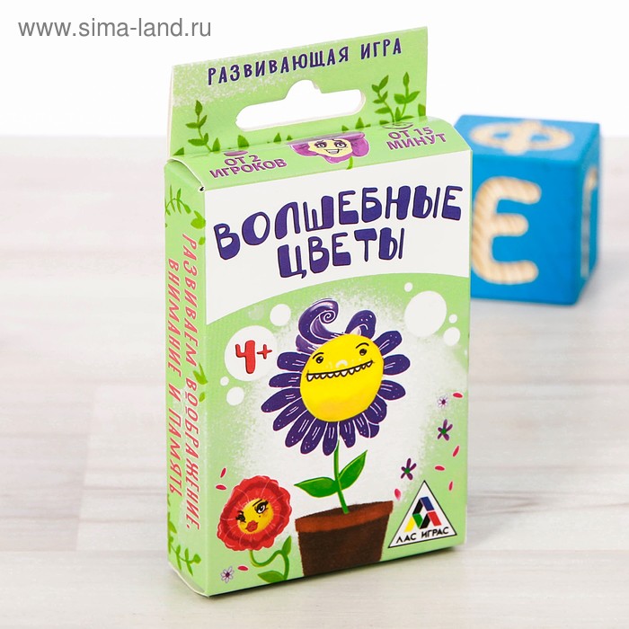 Настольная игра «Волшебные цветы»