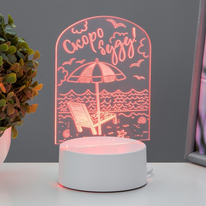 

Светильник "Море" LED белый 10х9,5х14 см RISALUX