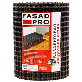 Сетка базальтовая кладочная FasadPro 25х25 мм, 0,36х50 м Ош