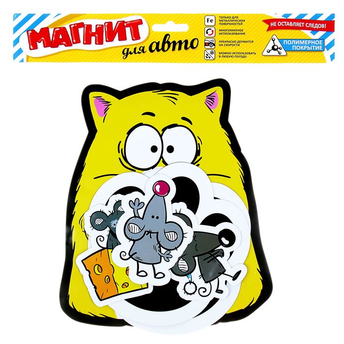 Магнит для авто "Котэ" (комплект 6 шт.)