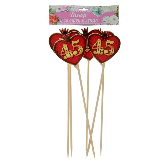 Декор на палочке «45 лет», набор 6 шт, 6,6 х 6,7 см