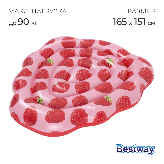 фото Матрас для плавания "малиновая сенсация" 165 х 151 см 43396 bestway