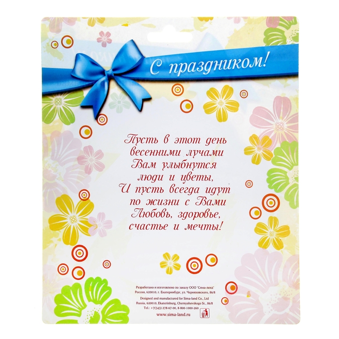 Магнит-фоторамка "Самая милая"