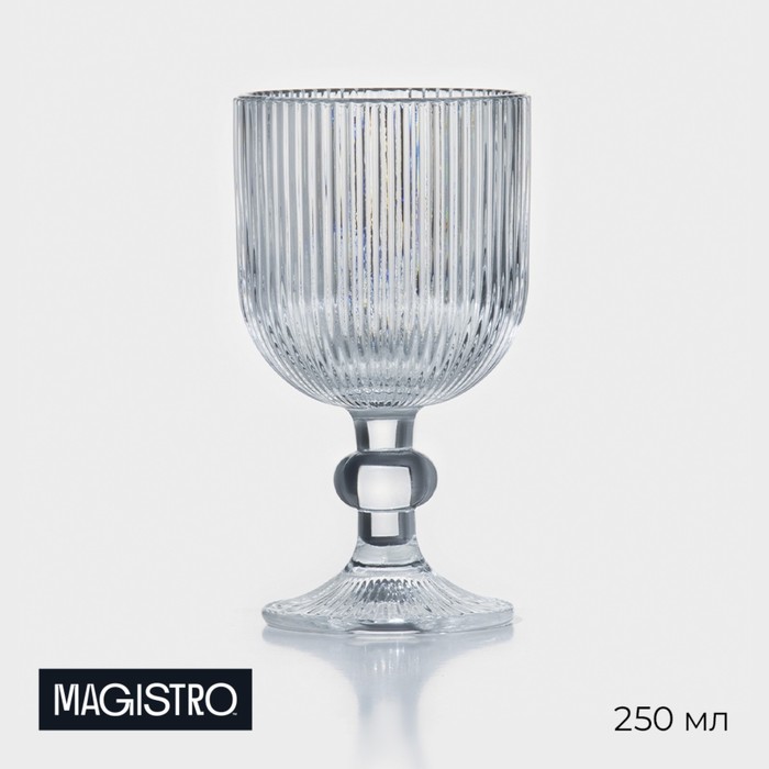 Бокал из стекла для вина Magistro «Грани», 250 мл, 8×14,5 см, цвет прозрачный бокал стеклянный для вина magistro грани 250 мл 8×14 5 см цвет прозрачный